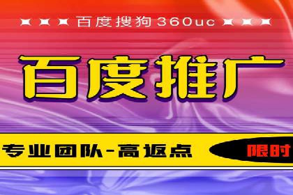 百度竞价包年服务：助力企业实现业绩突破