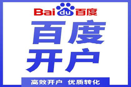 百度竞价推广的广告创意与落地页优化——以某游戏公司为例