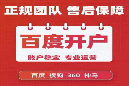 案例解读：信息流广告投放实战技巧
