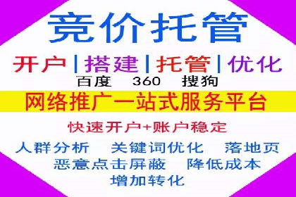 案例解析：百度推广如何快速提升网站排名