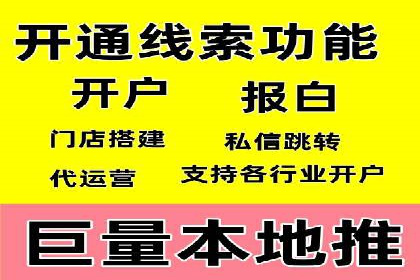 揭秘竞价推广公司：实战案例分享